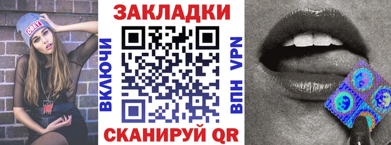 Купить закладку Черепаново Канабис A PVP Галлюциногенные грибы ГАШИШ Мефедрон КОКАИН