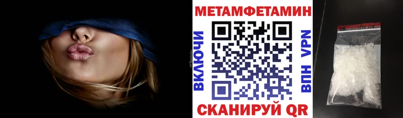 Amphetamine Розовый  хочу   Черепаново 