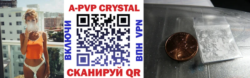 Alfa_PVP Соль  Черепаново 