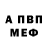 Метадон methadone Nikolai Lysenkov