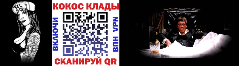 Кокаин VHQ  кракен ссылки  Черепаново 