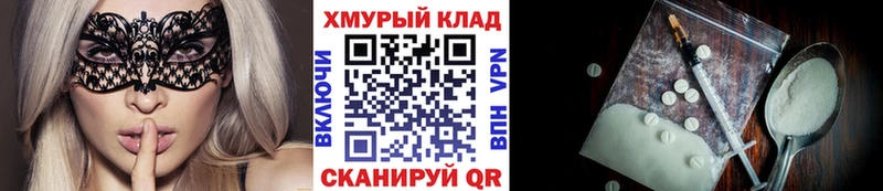 купить наркотик Черепаново мориарти как зайти ГЕРОИН белый