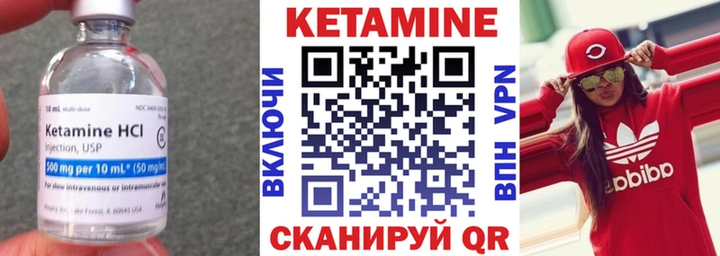 наркотики  Черепаново  КЕТАМИН ketamine 