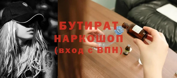 стафф Алексин