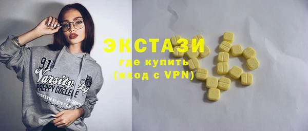 мефедрон мука Абдулино
