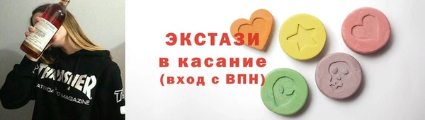 мефедрон мука Абдулино