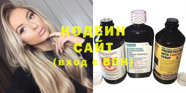 mix Абаза