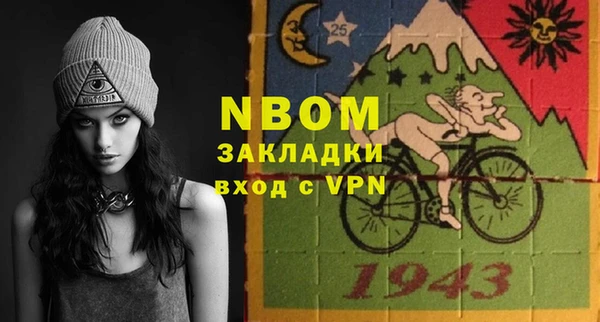 стафф Алексин