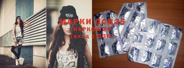 таблы Абинск