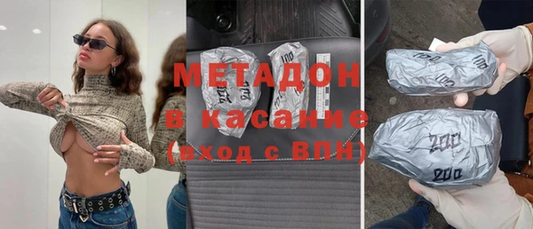 скорость mdpv Алексеевка