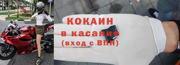 скорость mdpv Алексеевка