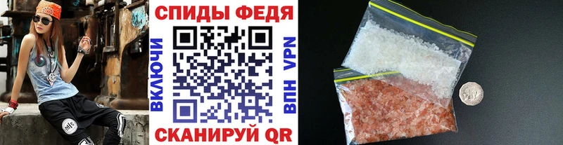 Метамфетамин витя  наркотики  Черепаново 