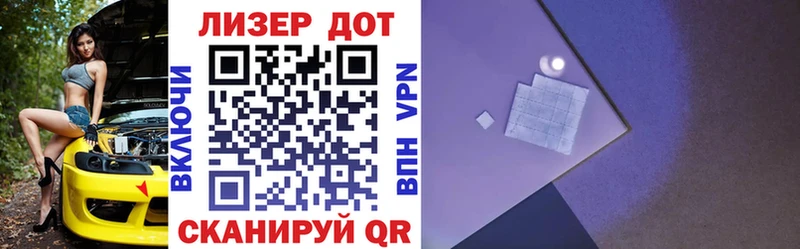 купить  цена  Черепаново  Марки 25I-NBOMe 1,5мг 