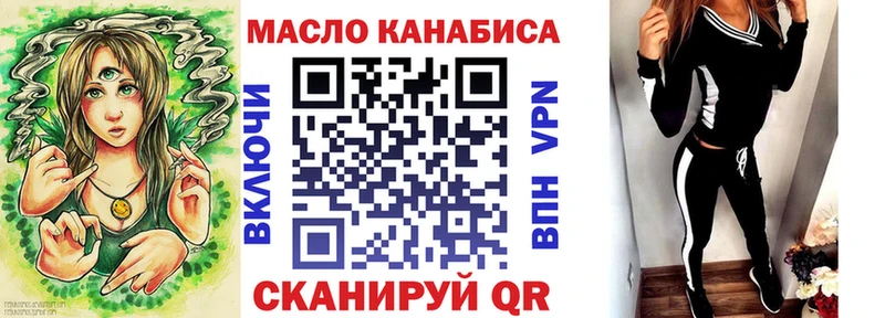 ТГК концентрат  Черепаново 