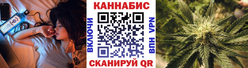 МАРИХУАНА LSD WEED  Черепаново 